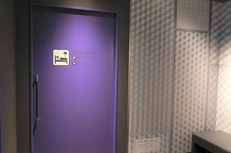 First Tsukiji Kapselhotel Präfektur Tokio