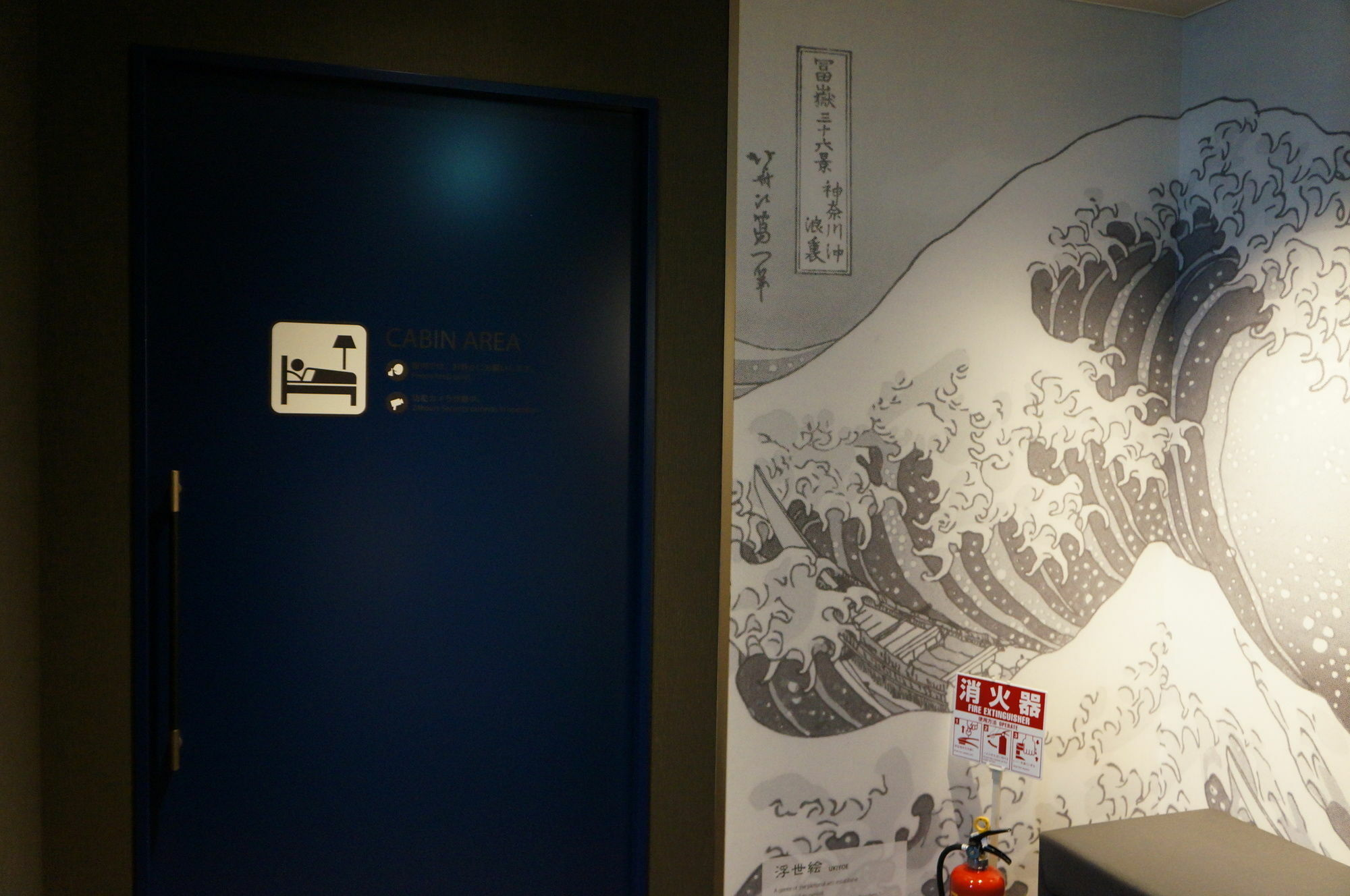 First Tsukiji Hotel Cápsula